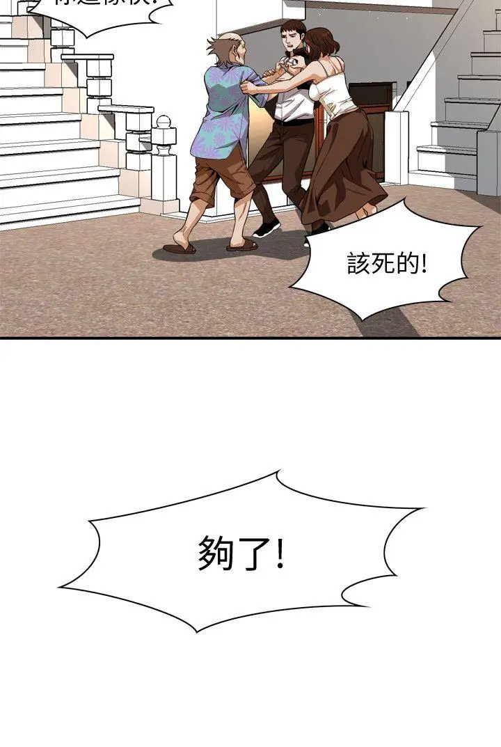 第140話