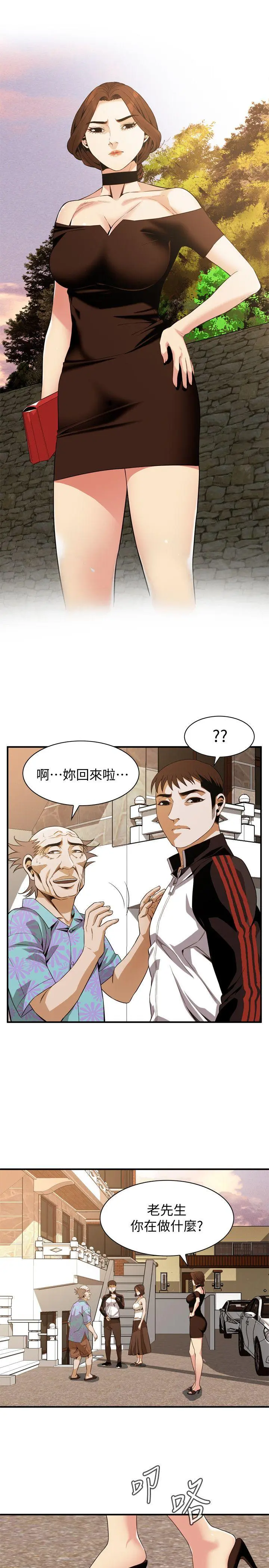 第140話