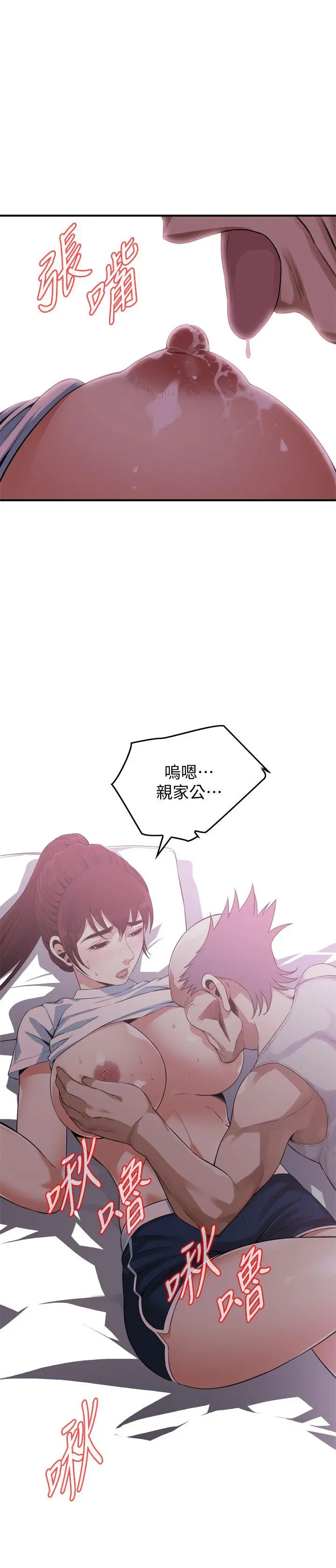 第141話