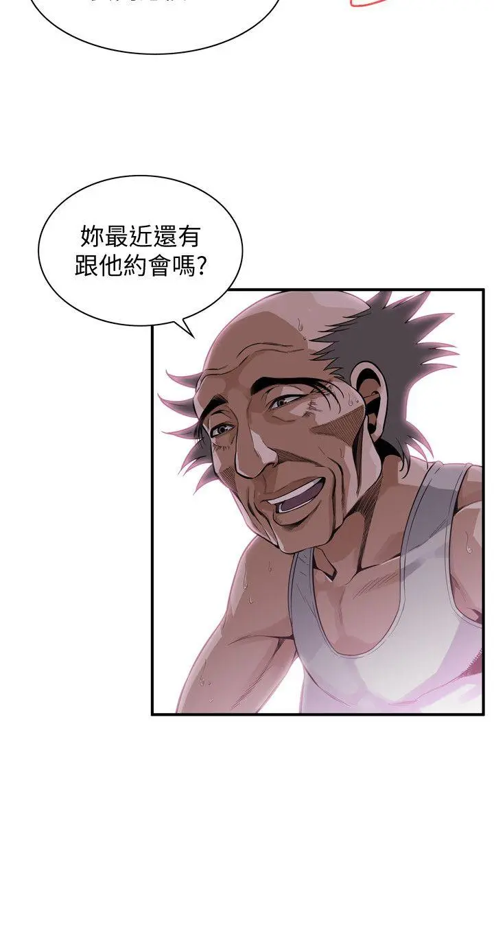 第141話
