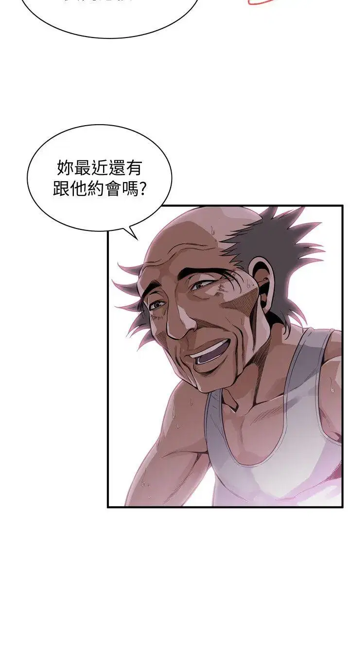 第141話