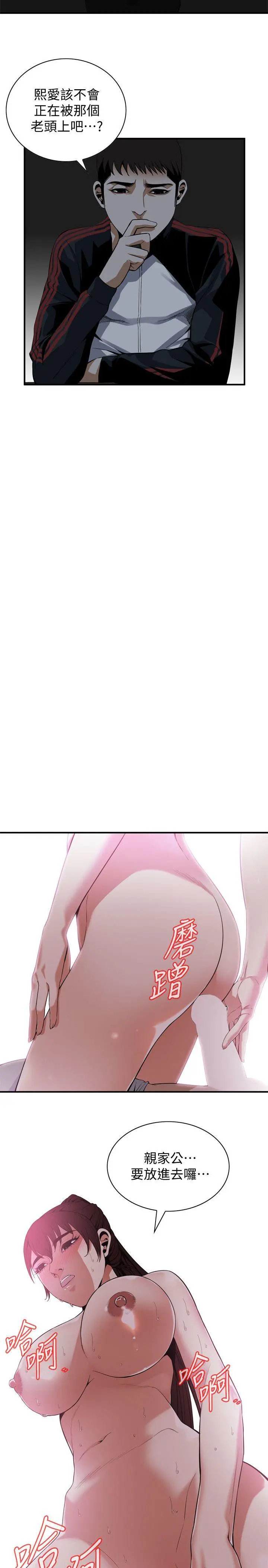 第141話