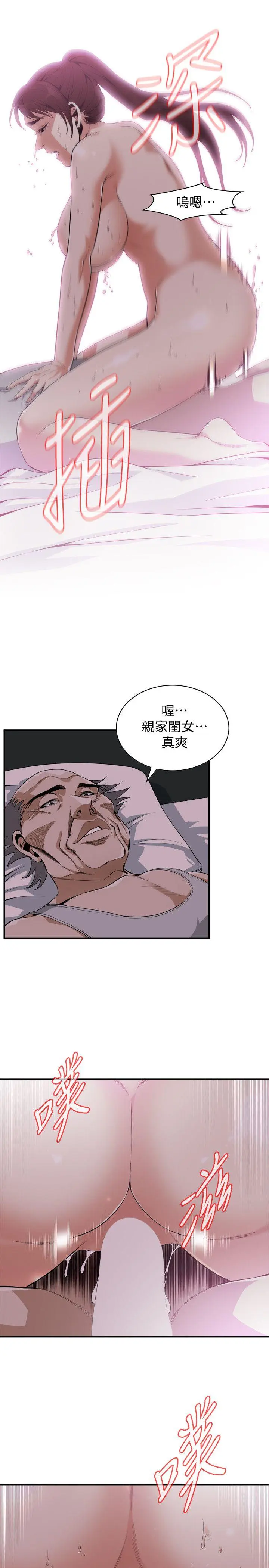 第141話