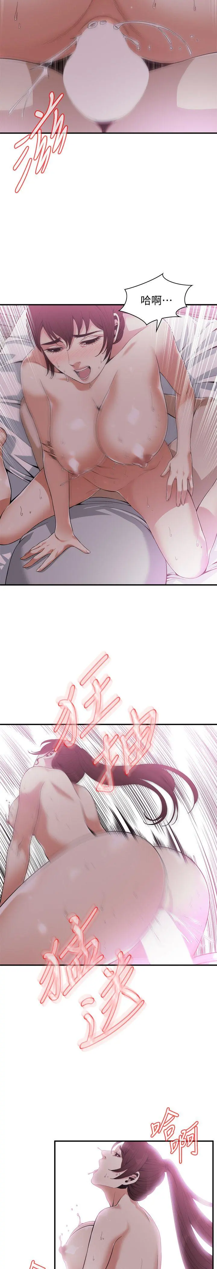 第141話