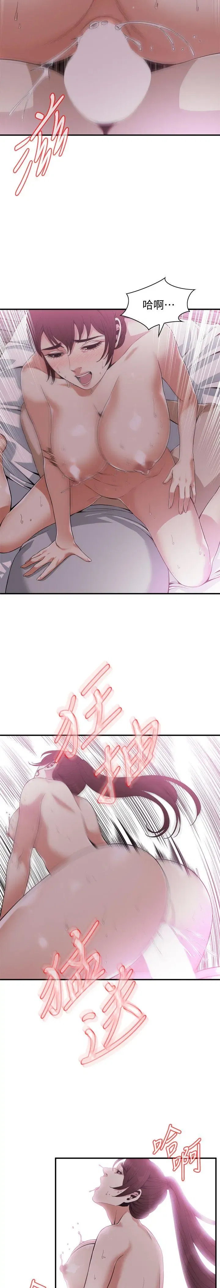 第141話