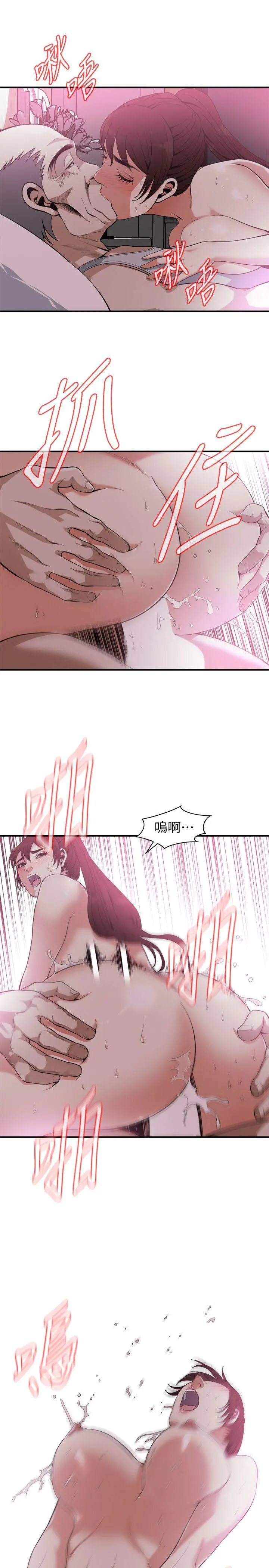 第141話