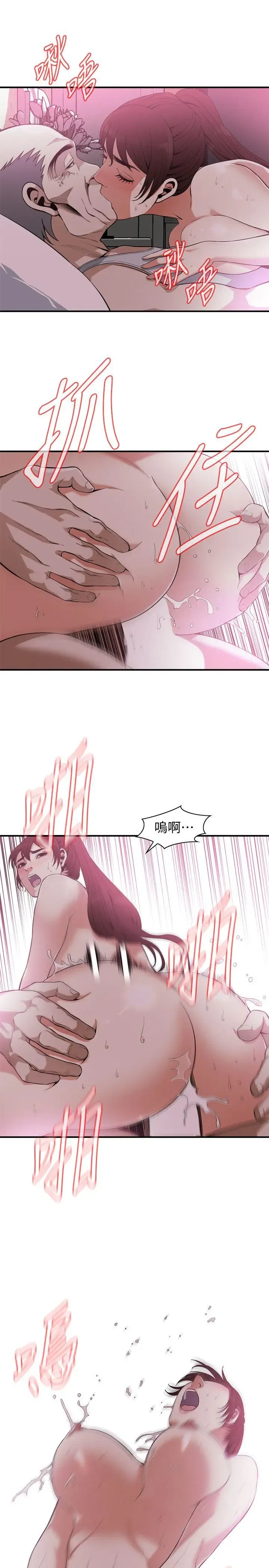 第141話