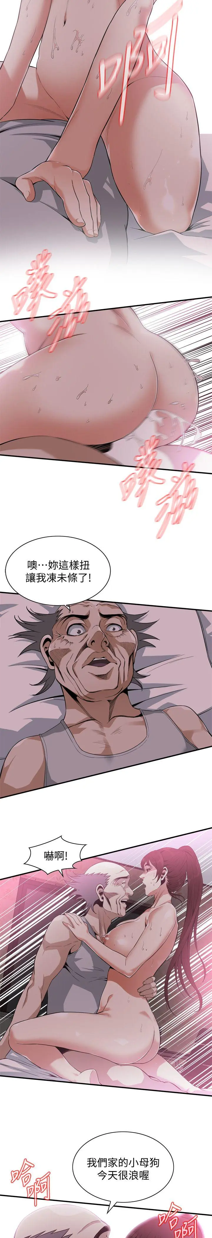 第141話