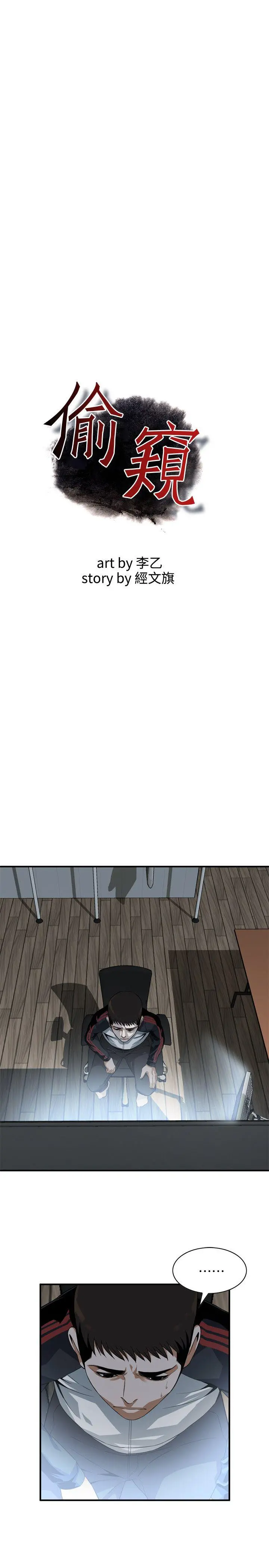 第141話