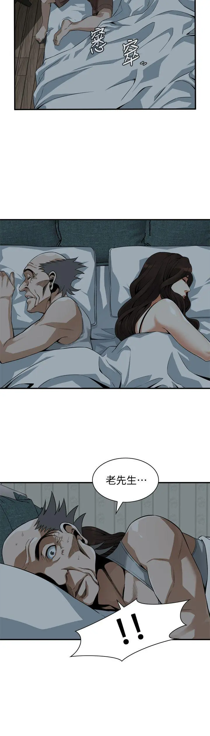 第141話