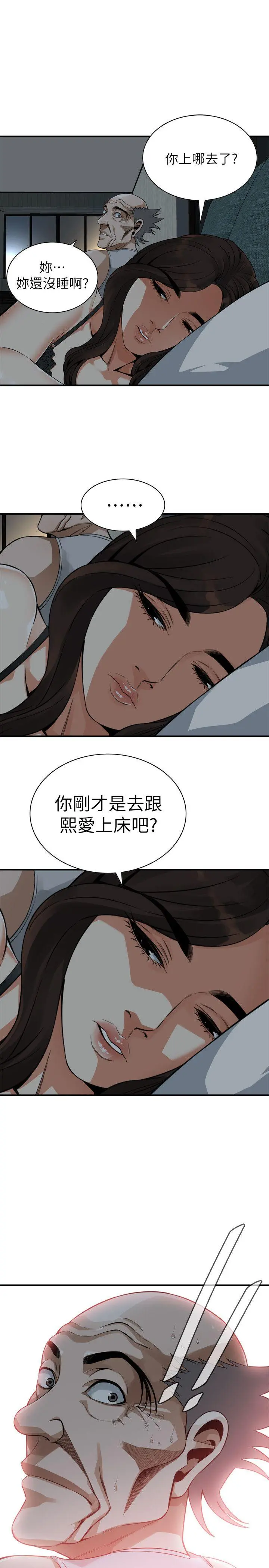 第141話