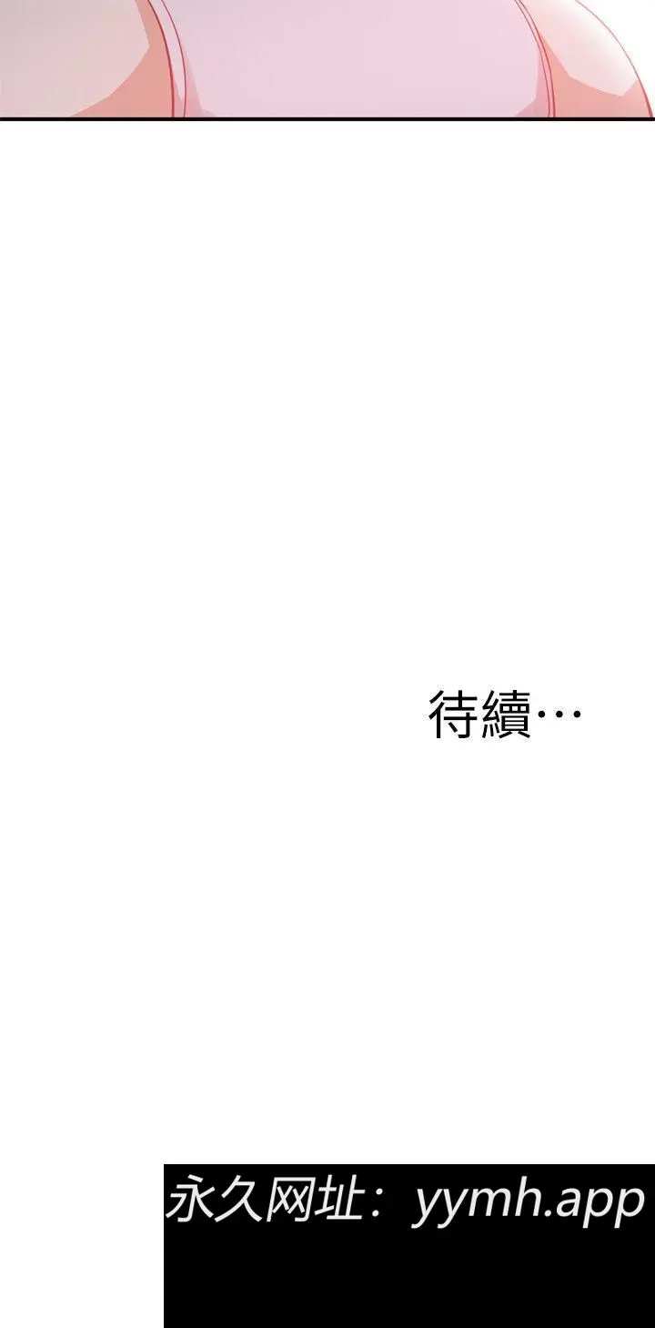 第141話