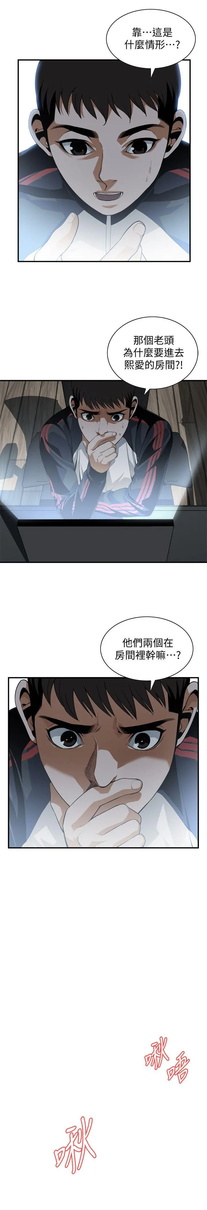 第141話