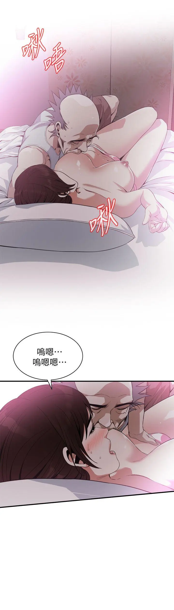 第141話