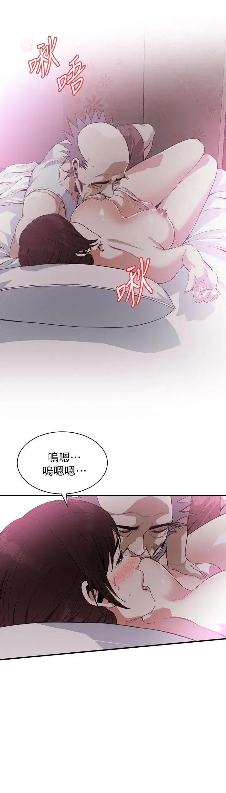 第141話