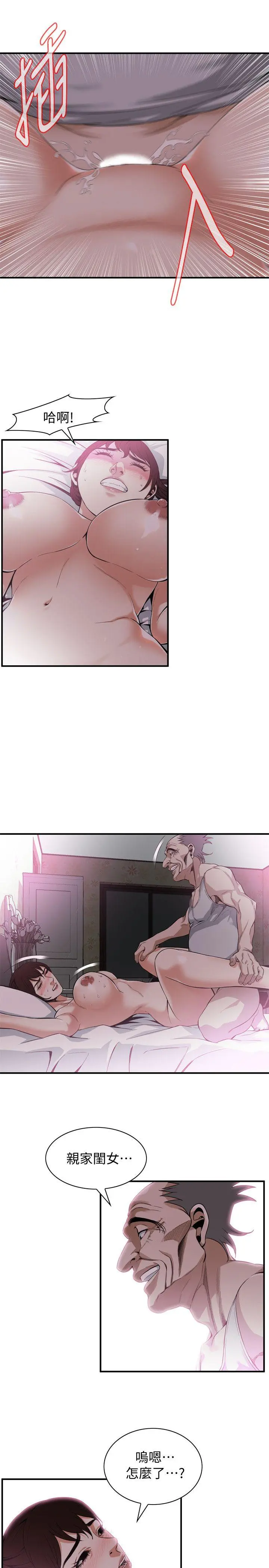 第141話