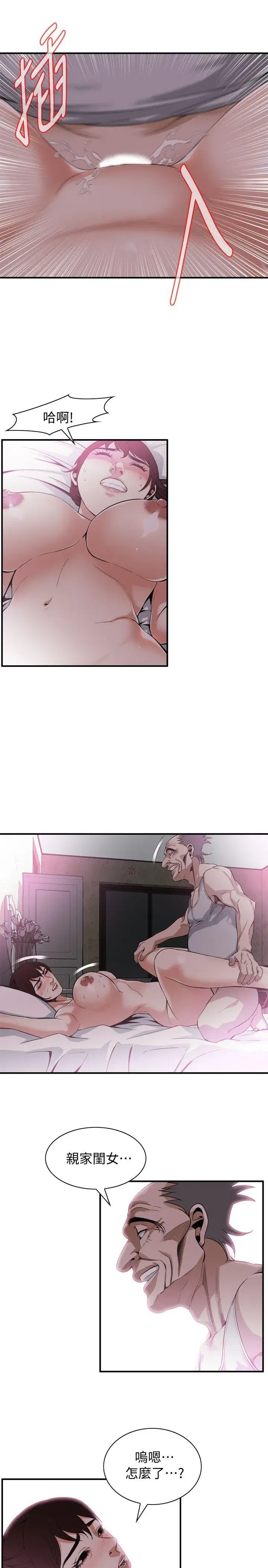 第141話