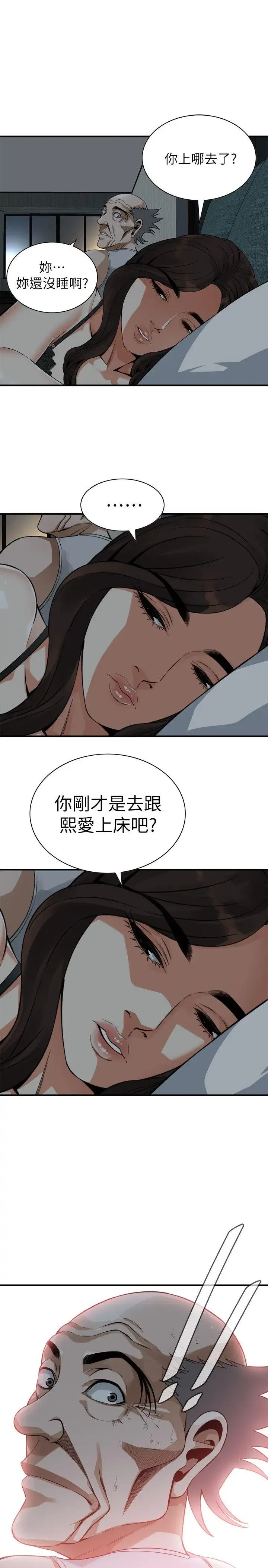 第142話