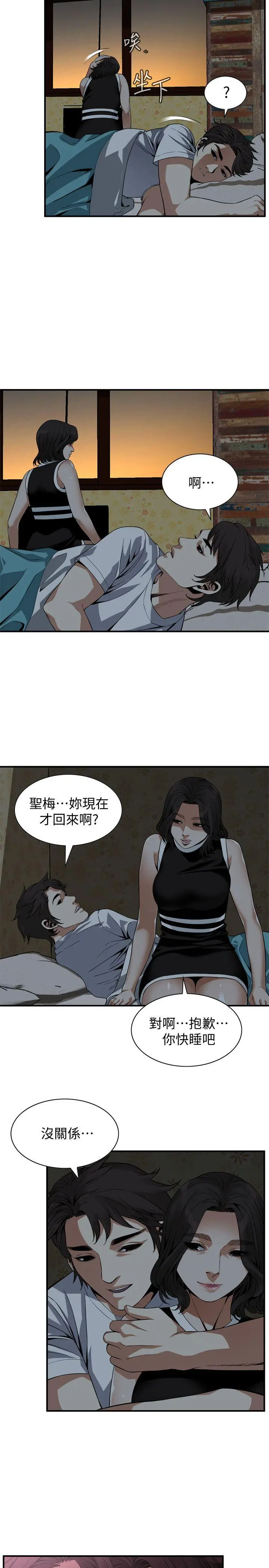 第142話