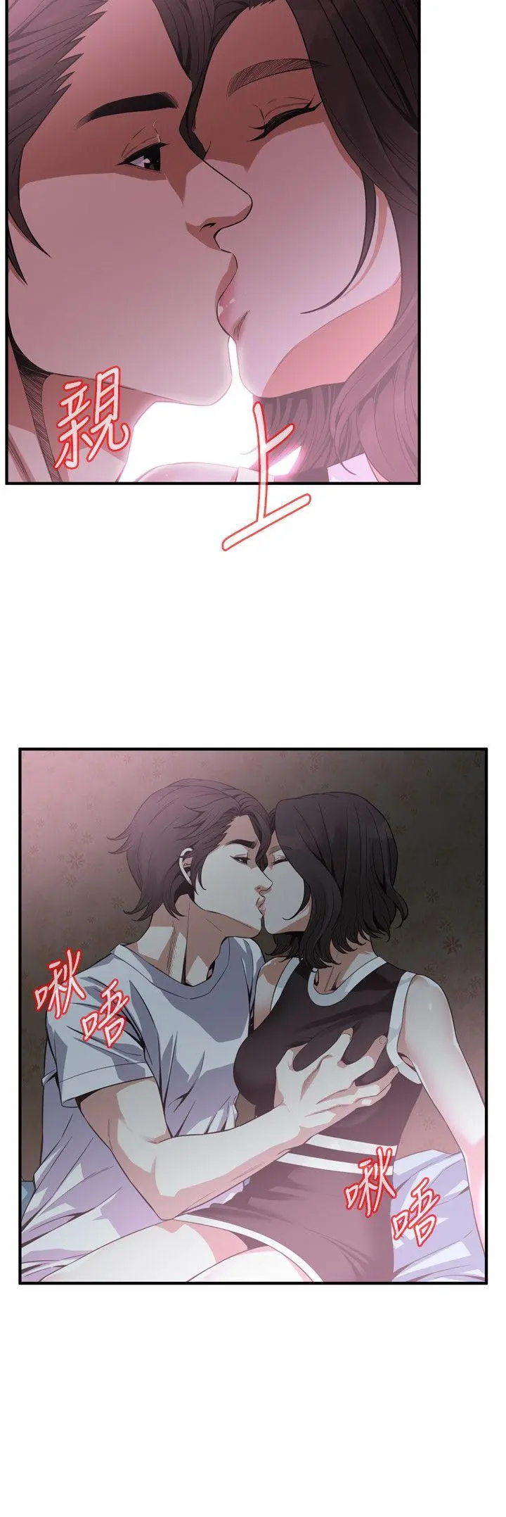 第142話