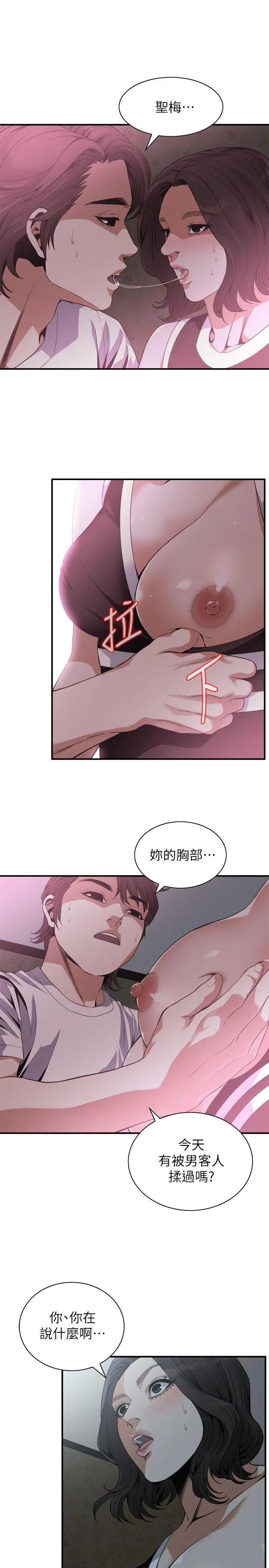 第142話