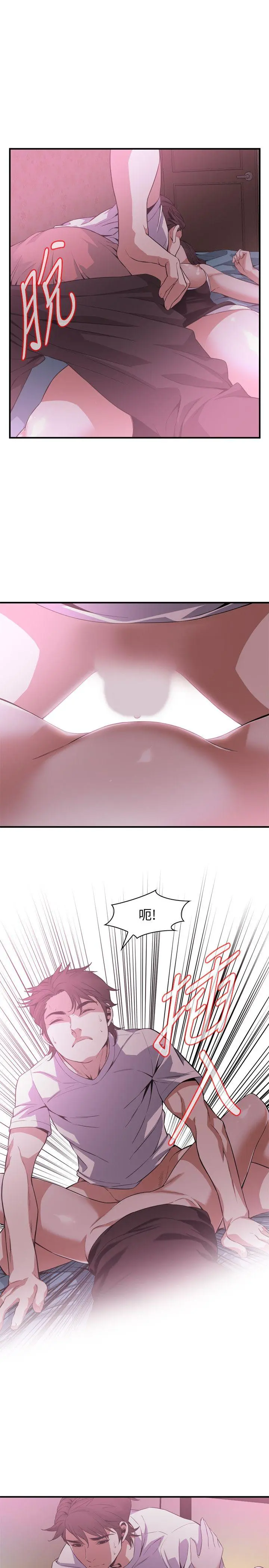 第142話
