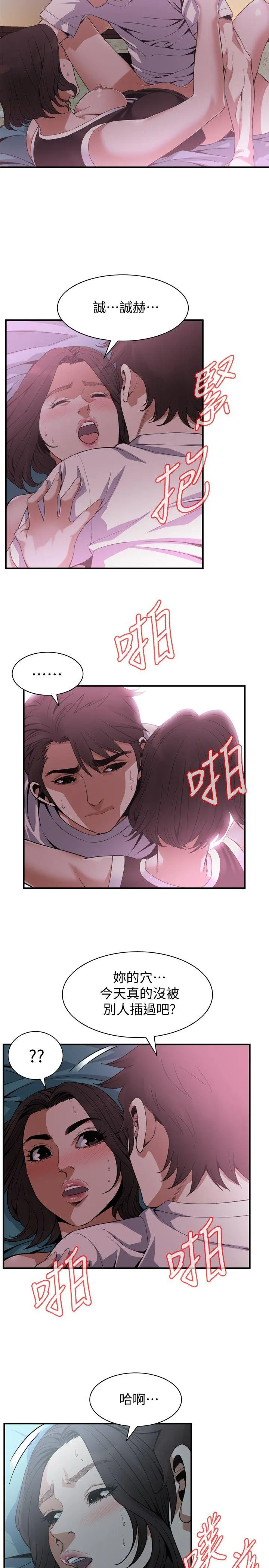 第142話
