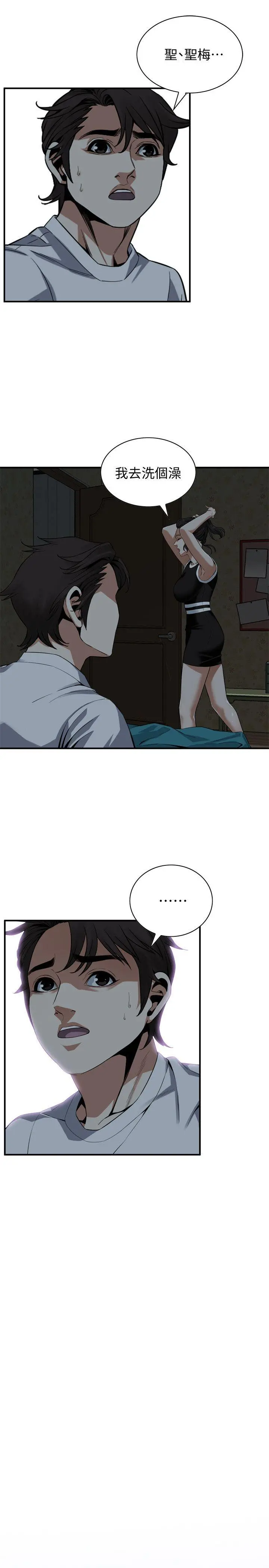 第142話