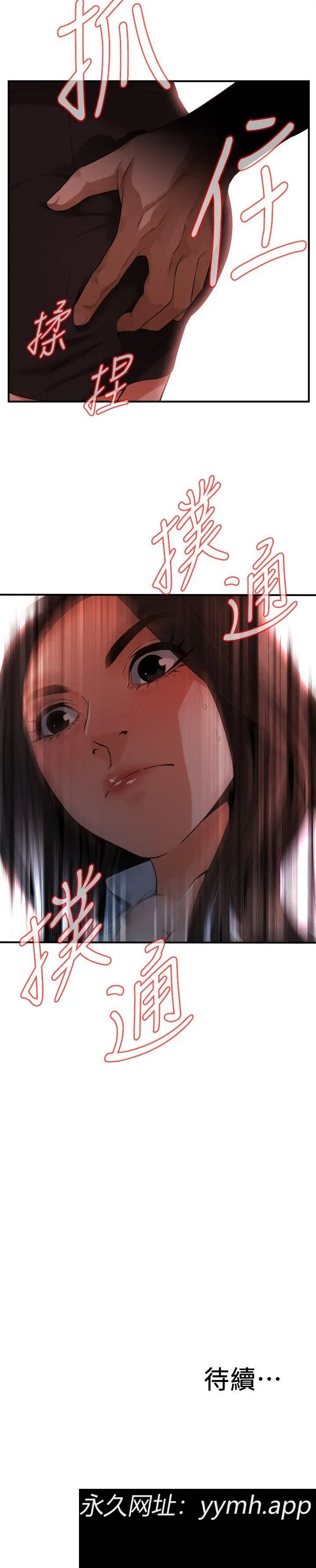 第142話