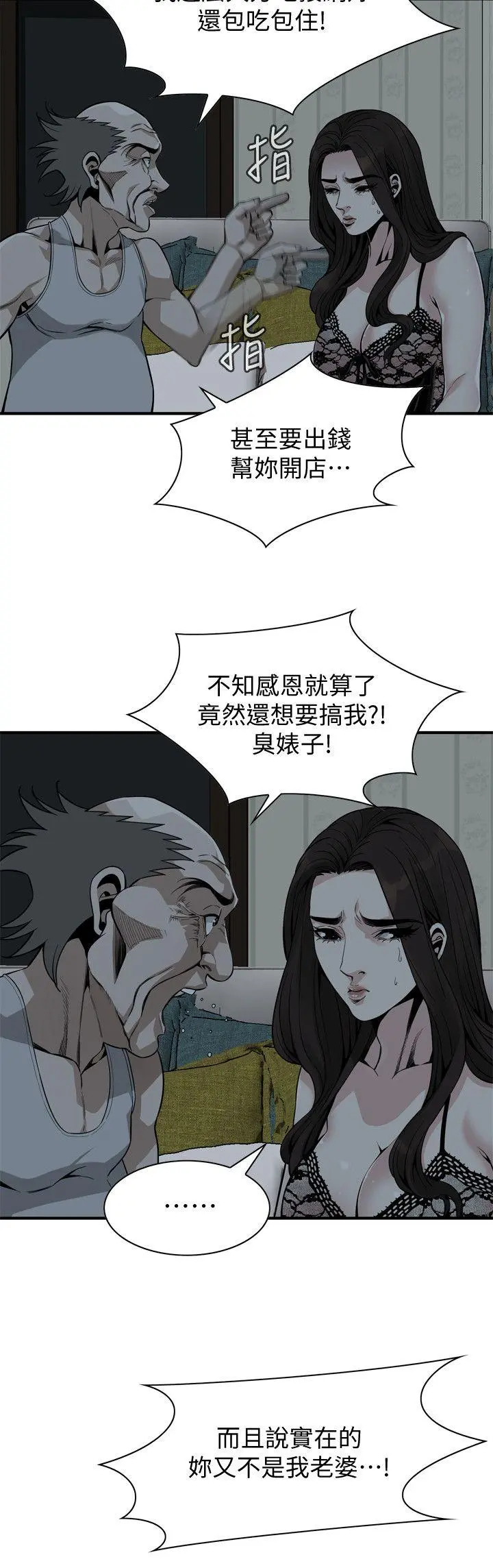 第142話