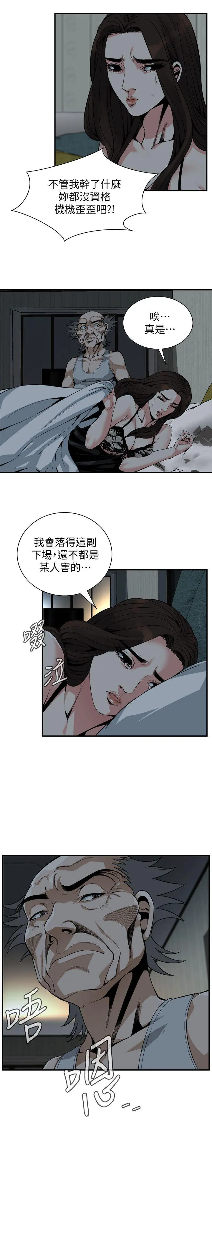 第142話