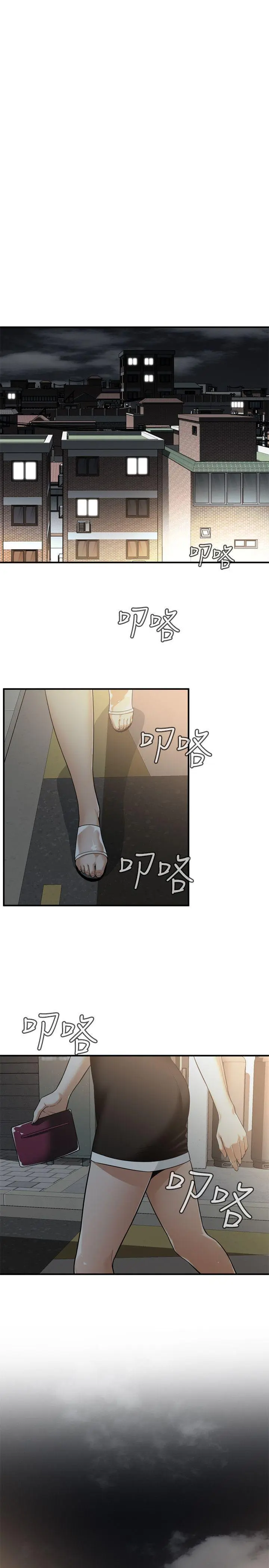 第142話
