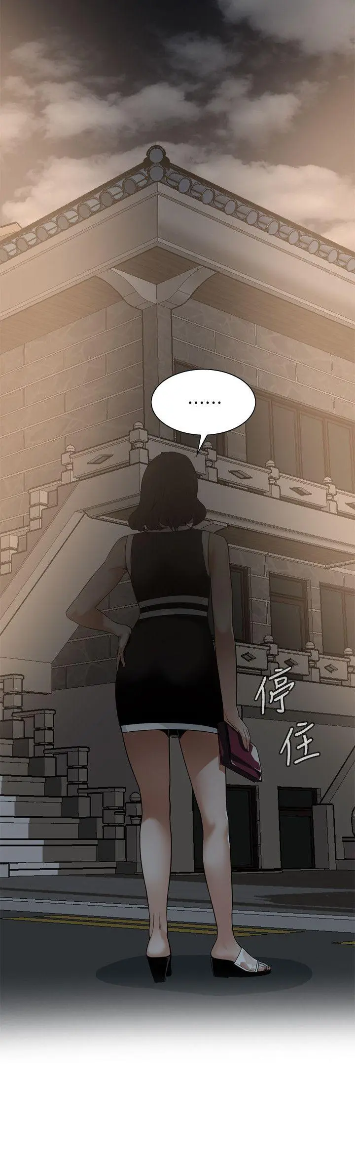第142話