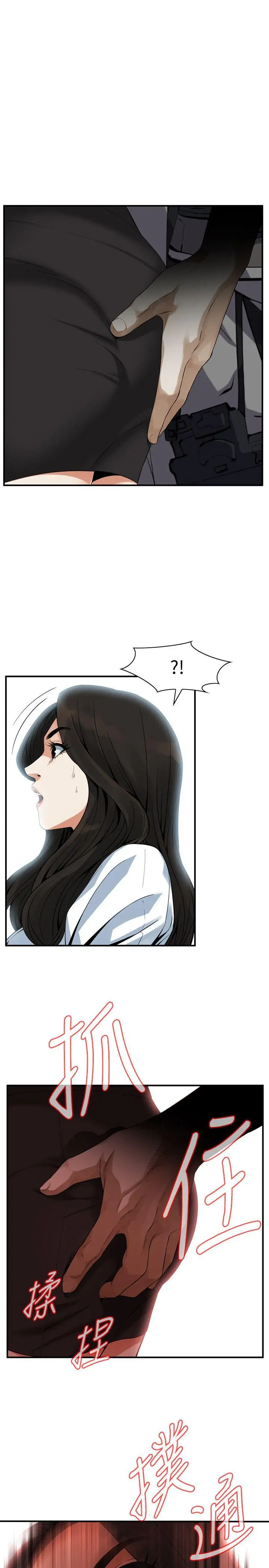 第143話