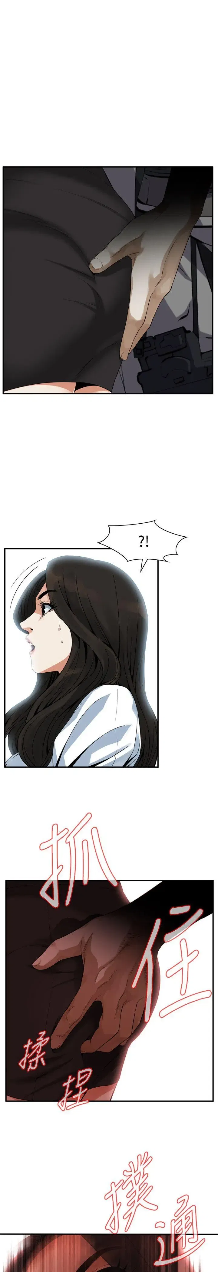 第143話