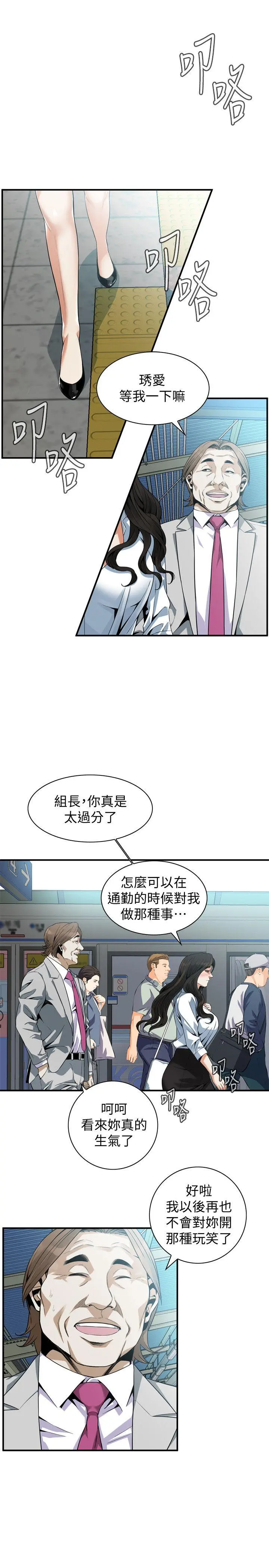 第143話