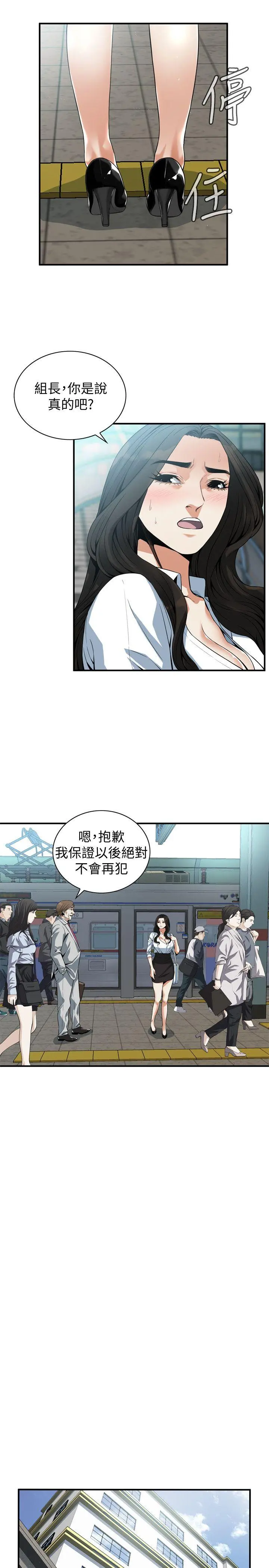 第143話