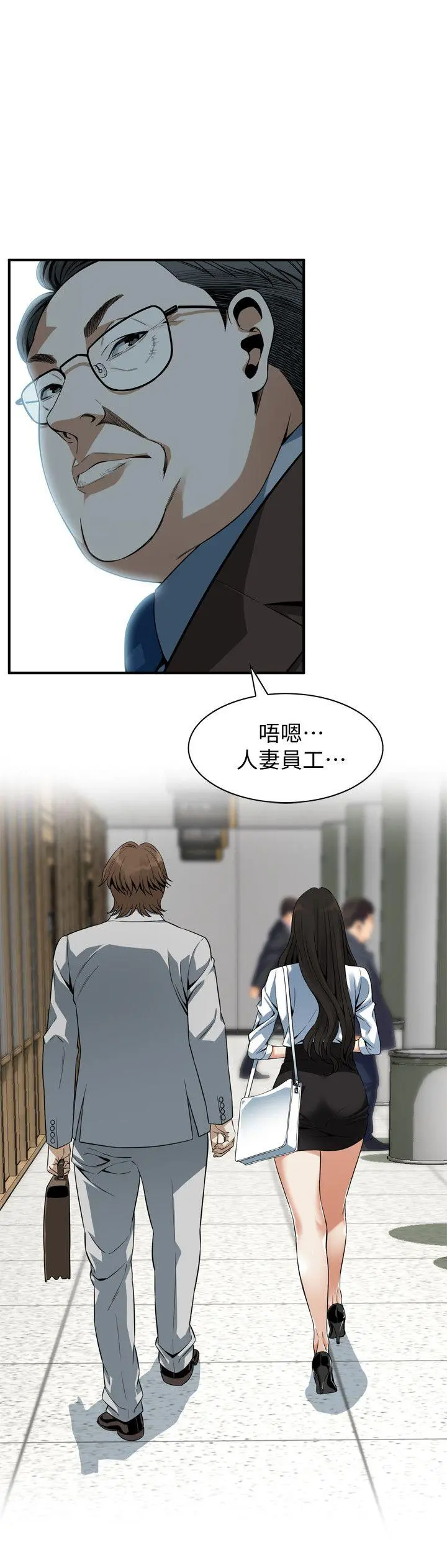 第143話