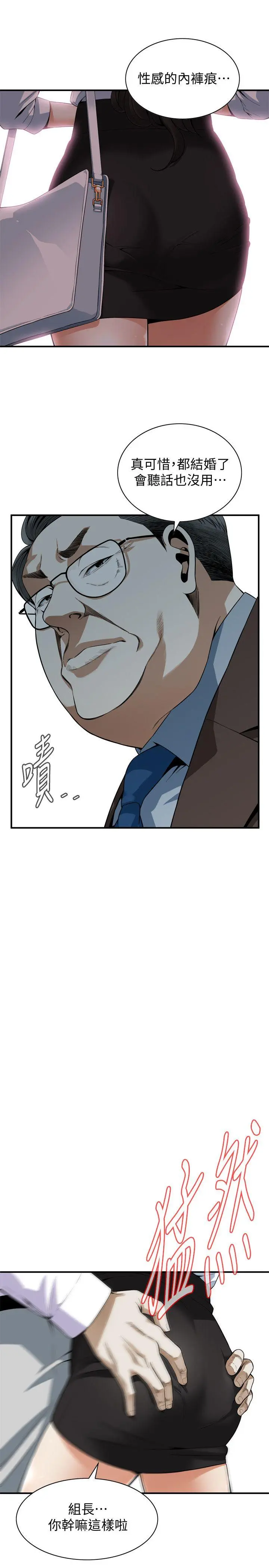 第143話