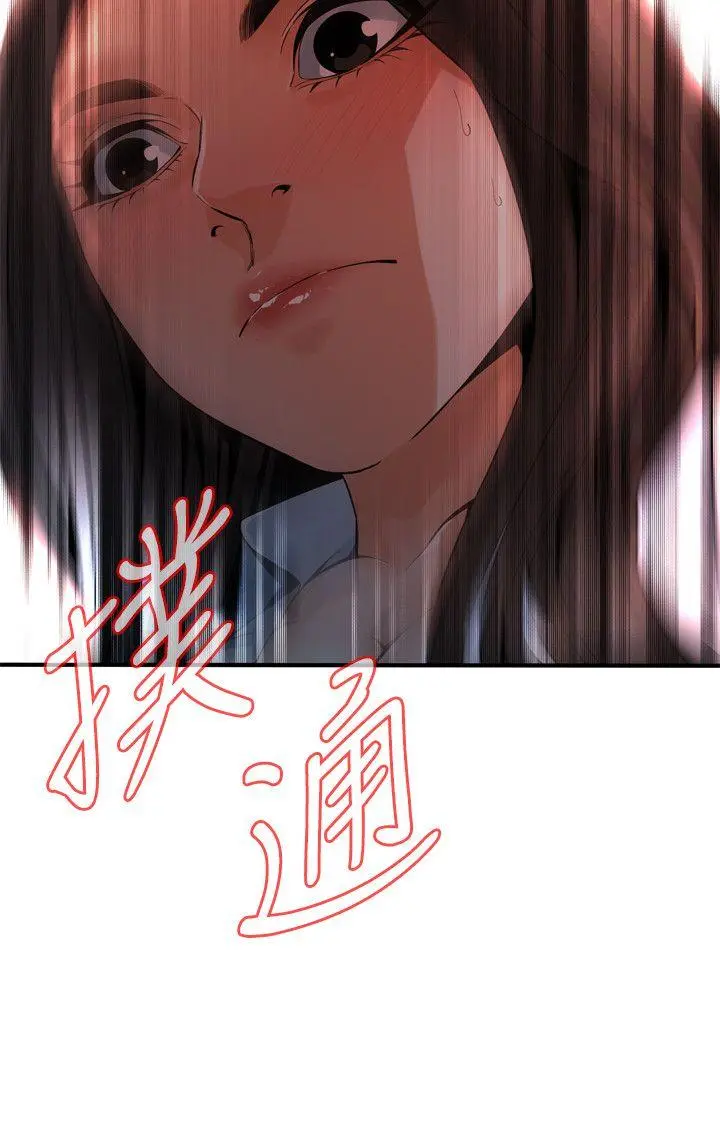 第143話