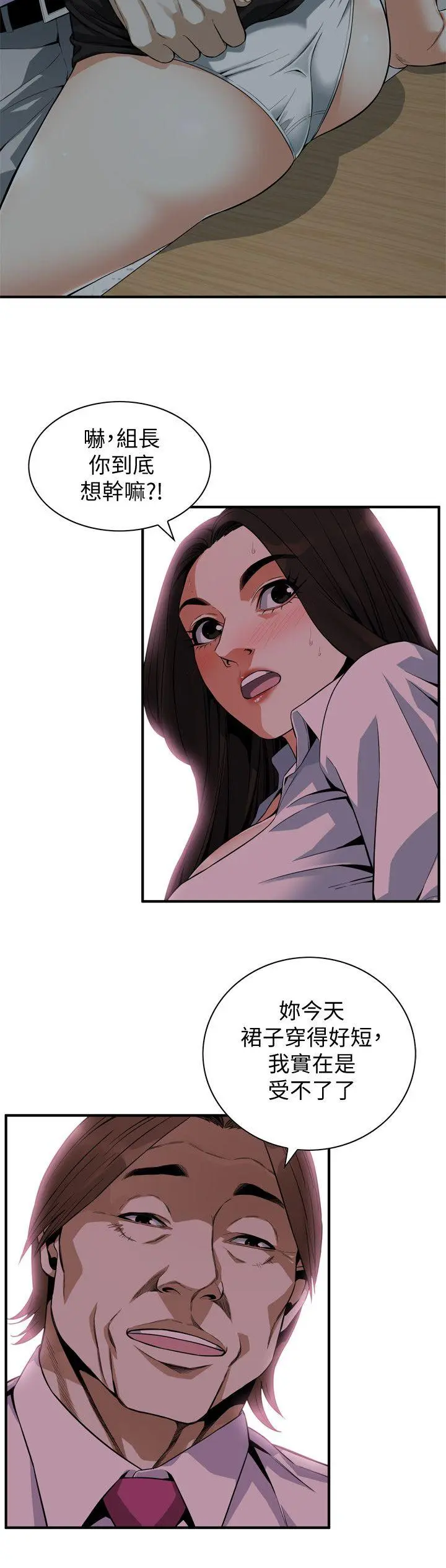 第143話