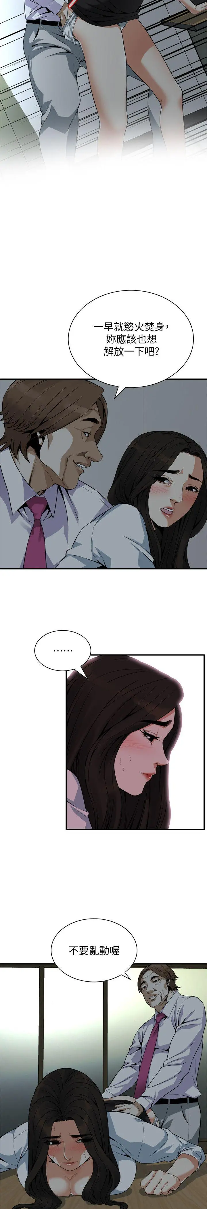 第143話