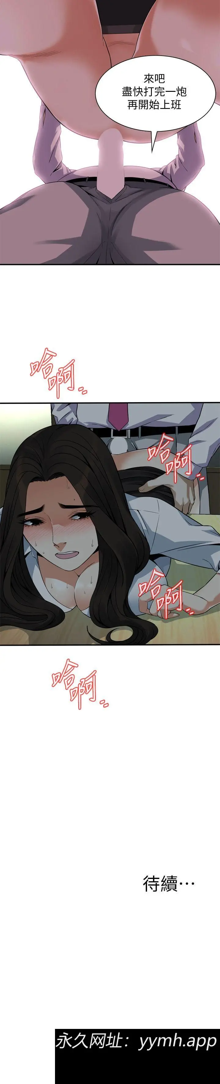 第143話
