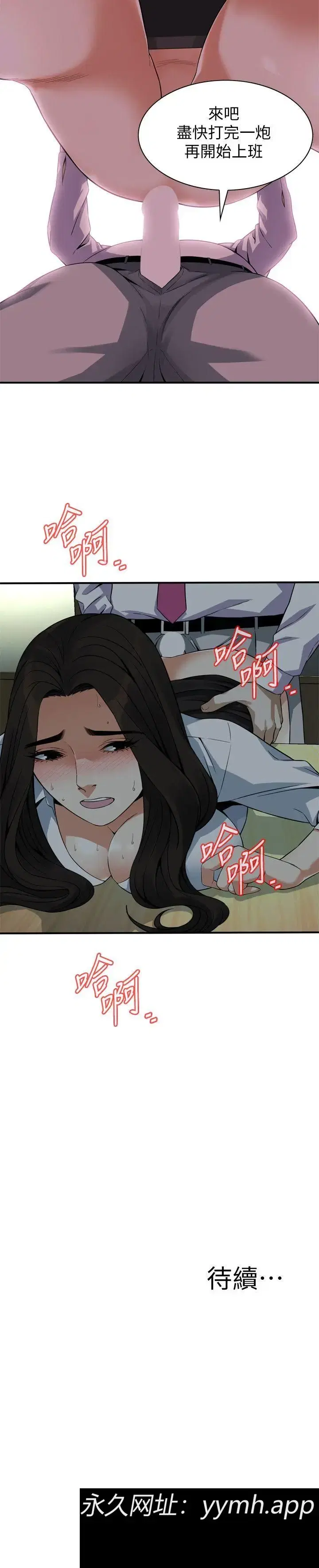 第143話