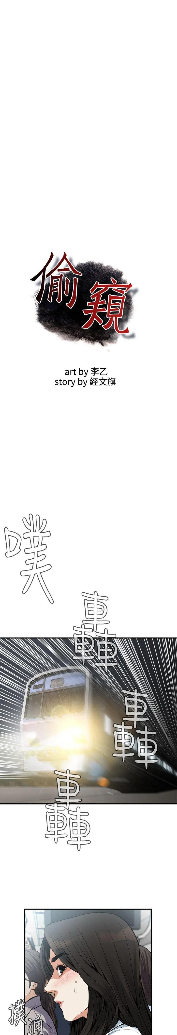 第143話