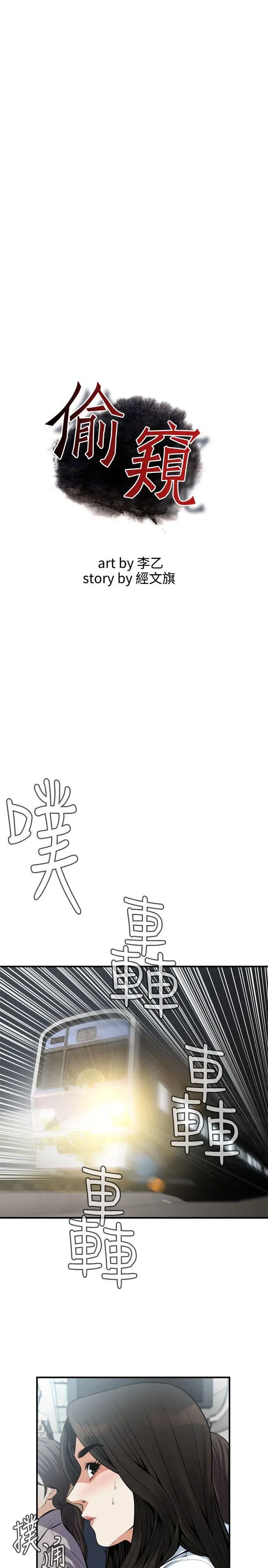 第143話