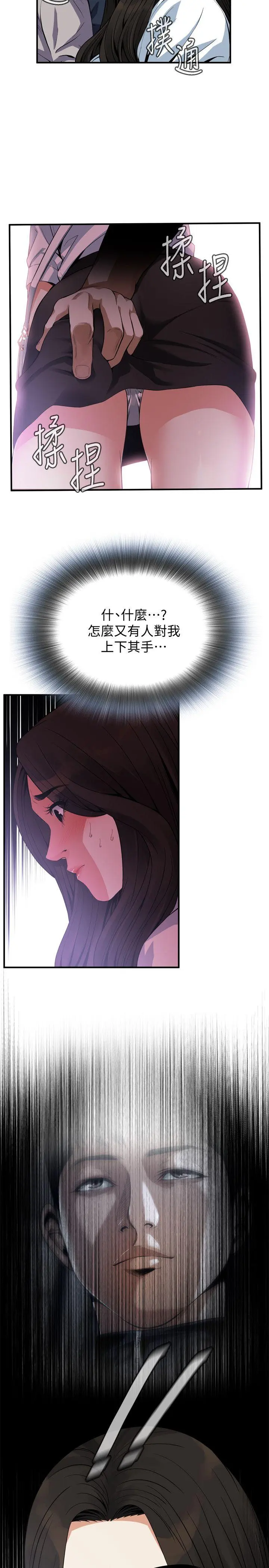 第143話