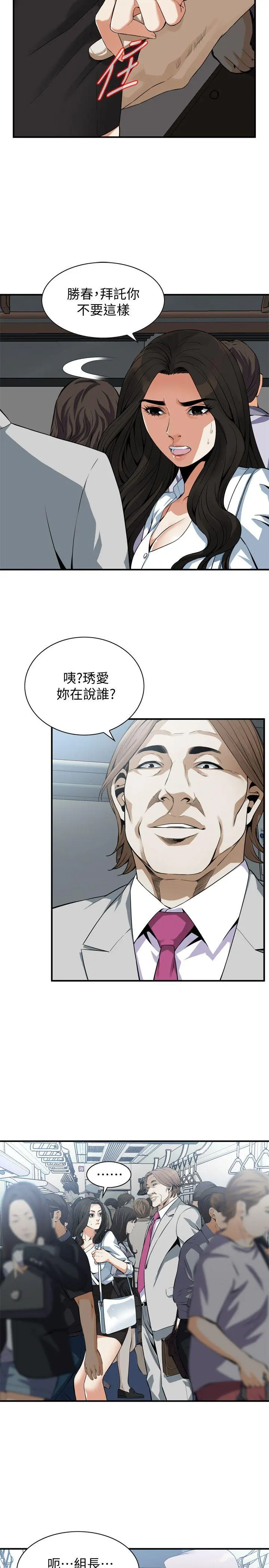 第143話