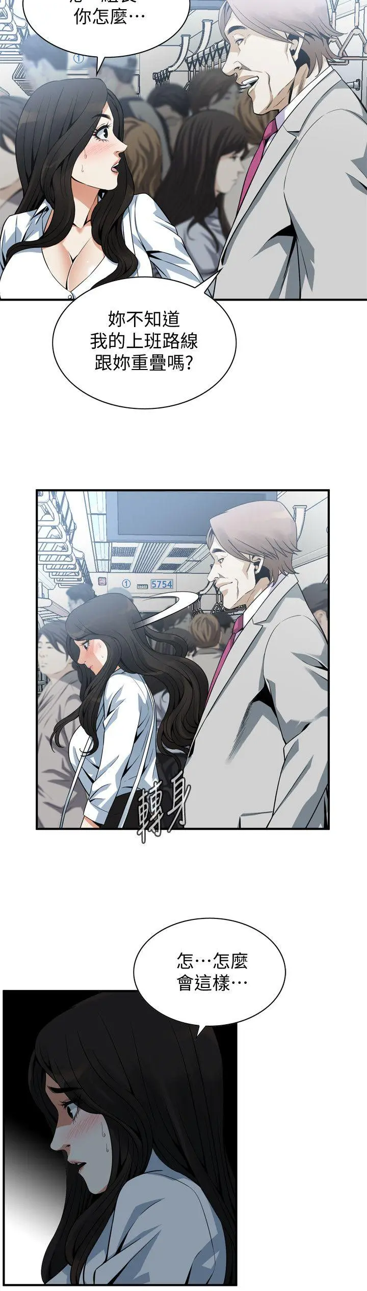 第143話