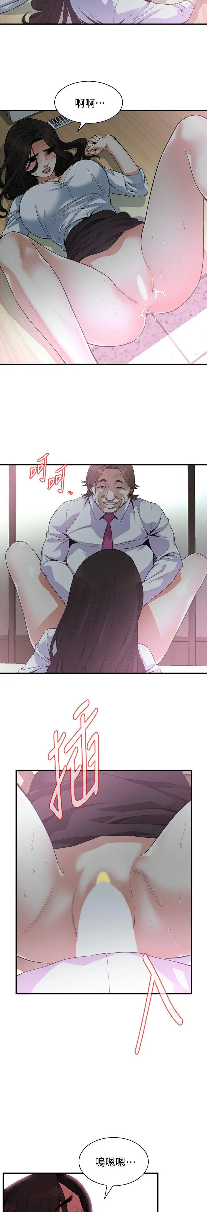 第144話